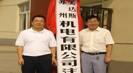 2006.jpg